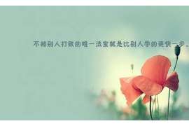 吴桥市出轨调查：无效或者被撤销的婚姻，同居财产的处理